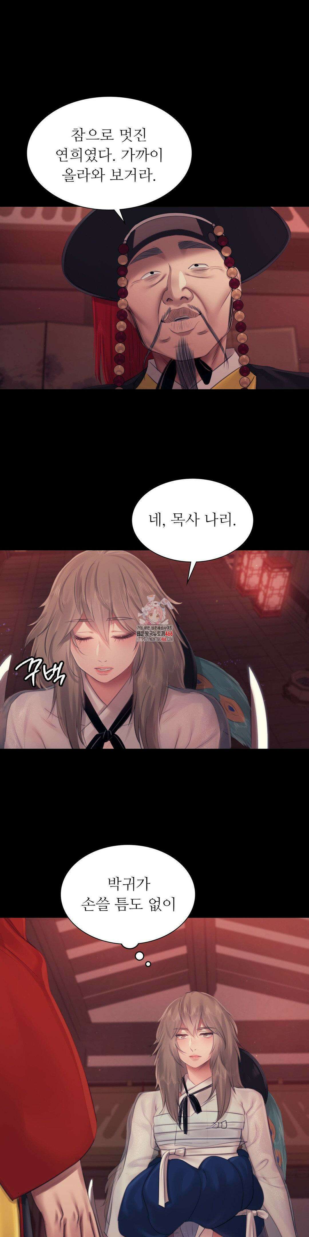 아씨 127화 1