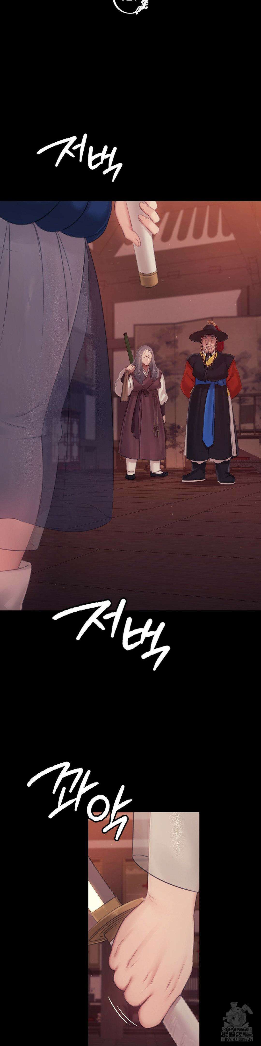 아씨 127화 3
