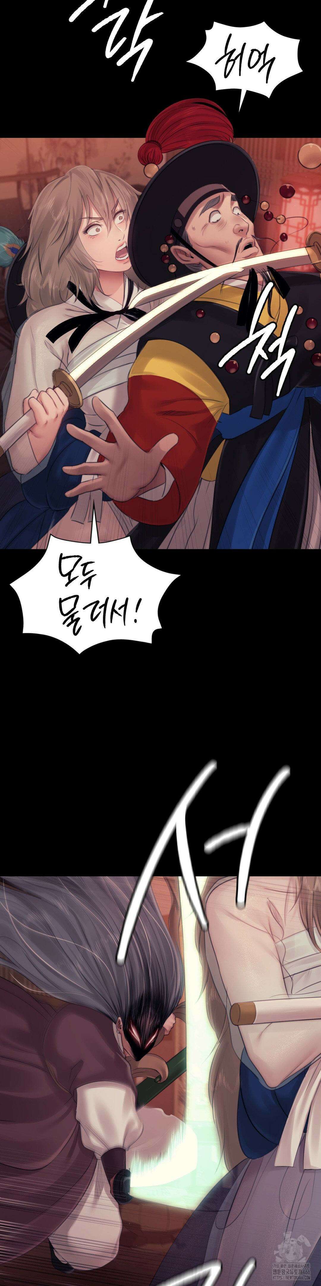 아씨 127화 5