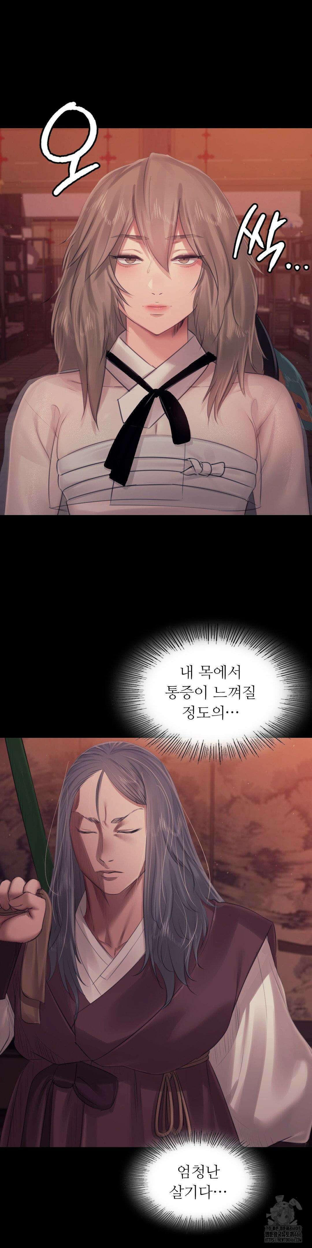 아씨 127화 7