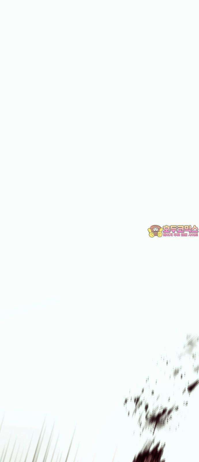 205호 고은혜 36화 1