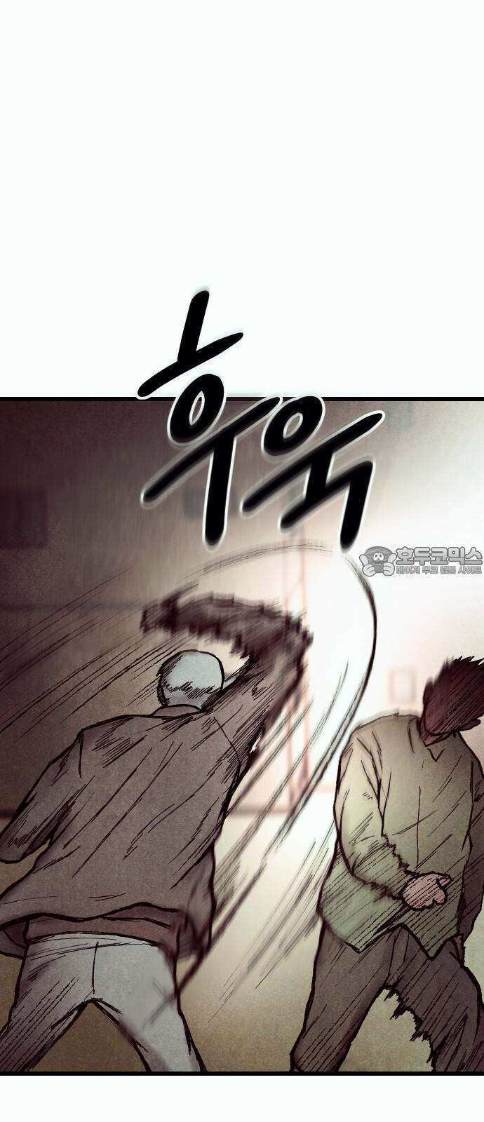 205호 고은혜 36화 21