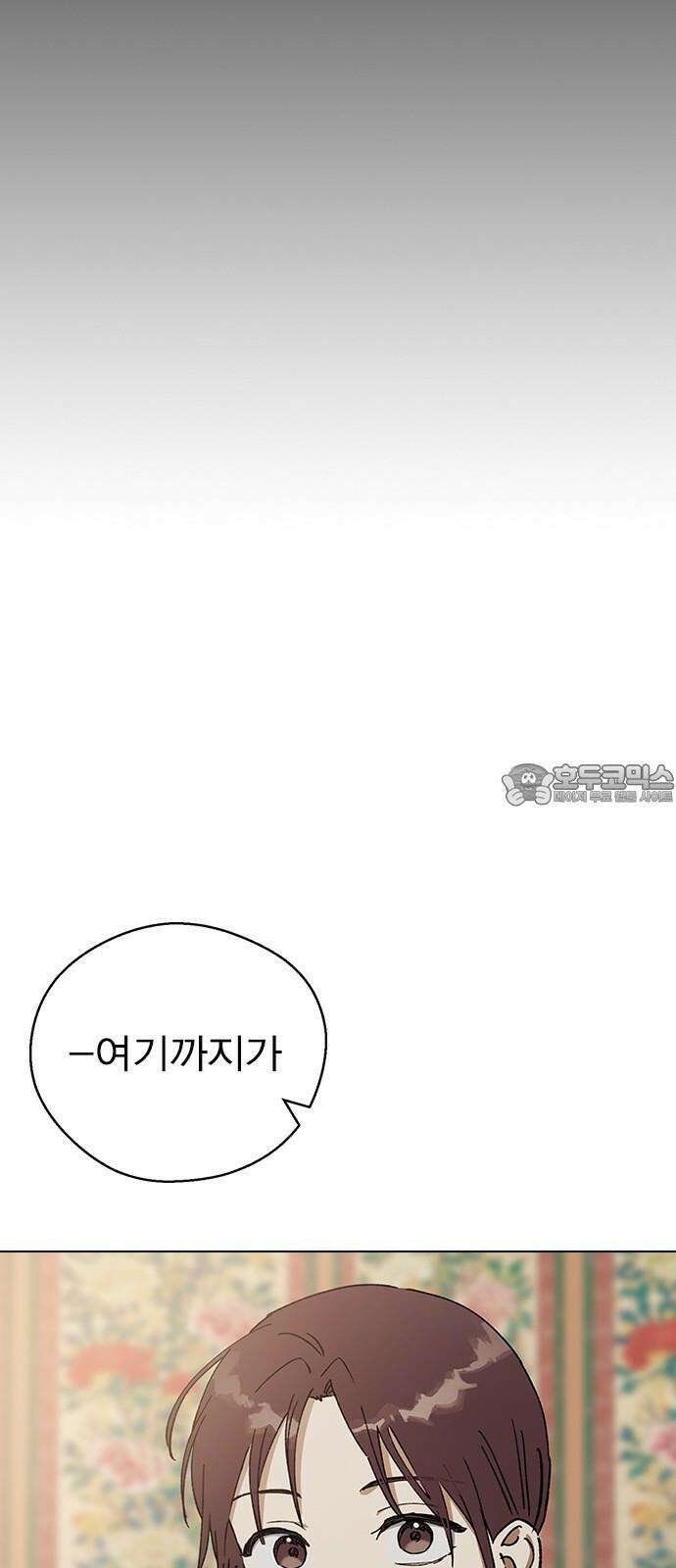 전생연분 130화 전하가 싫습니다 60