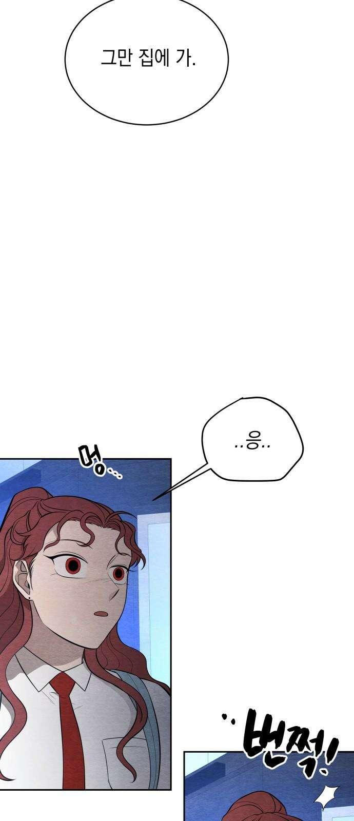 수호소녀 42화 2
