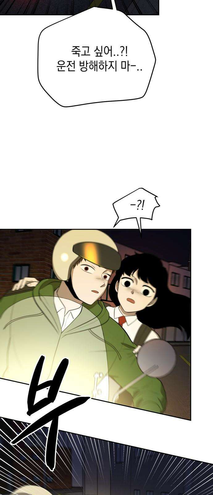 수호소녀 42화 20