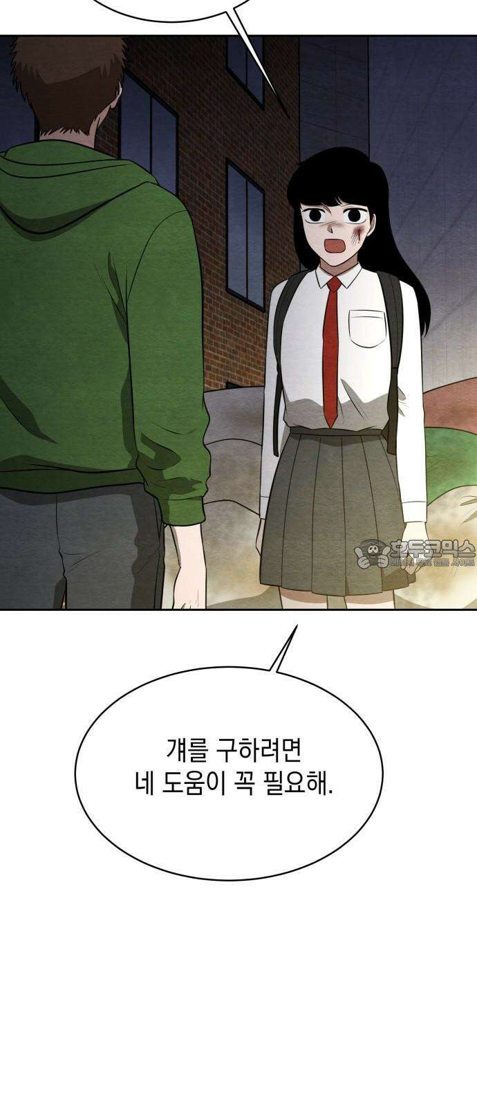 수호소녀 42화 33
