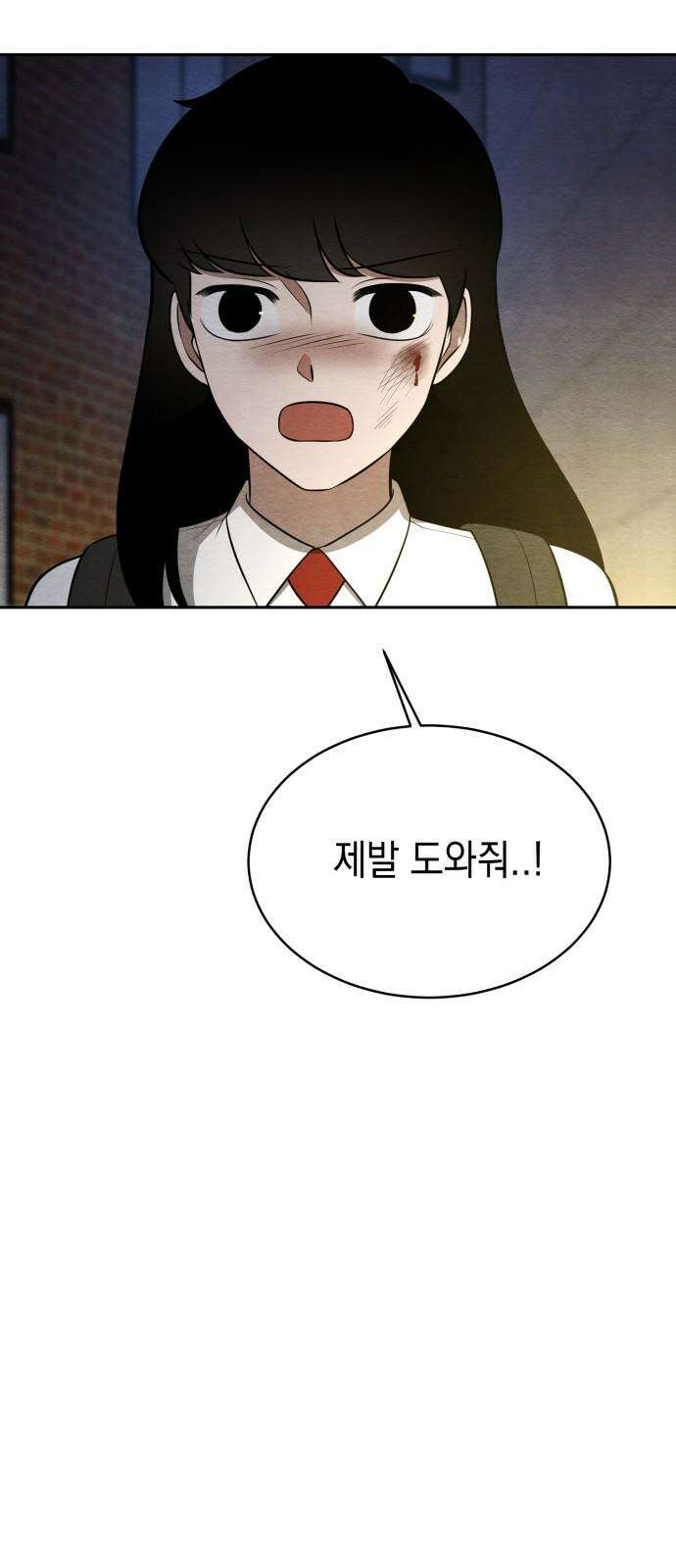 수호소녀 42화 34