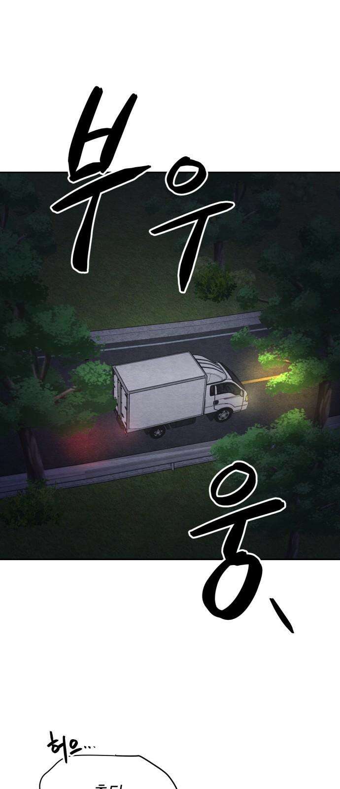 수호소녀 42화 35
