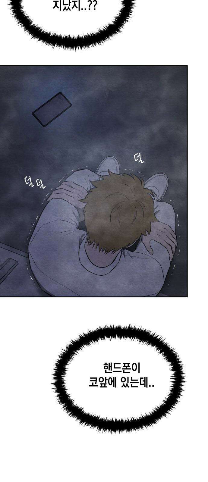 수호소녀 42화 37