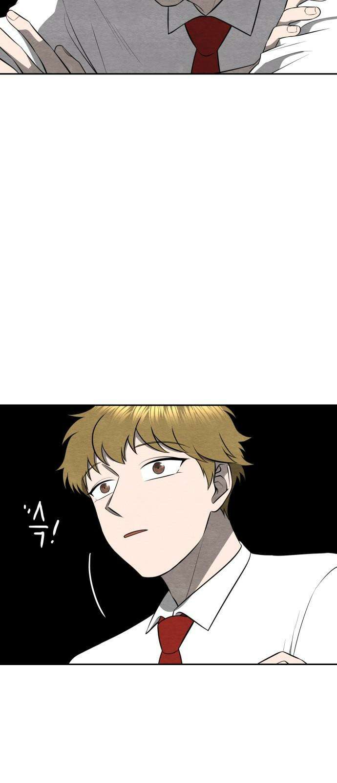 수호소녀 42화 43