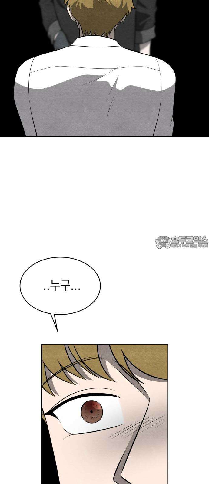 수호소녀 42화 45