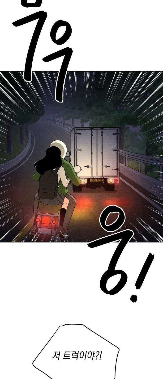 수호소녀 42화 47
