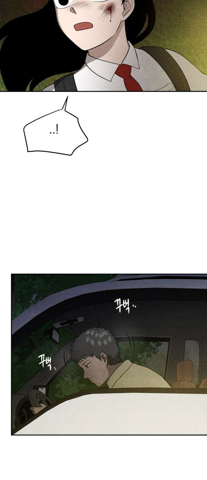 수호소녀 42화 52