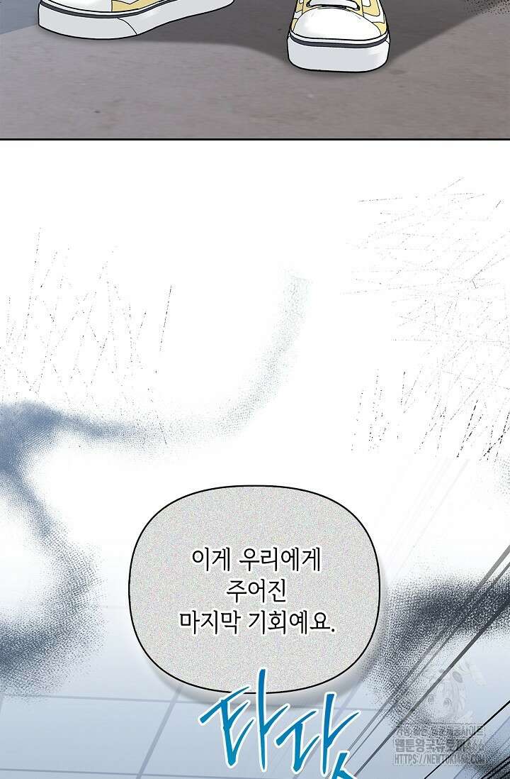 센차 레플리카 42화 3