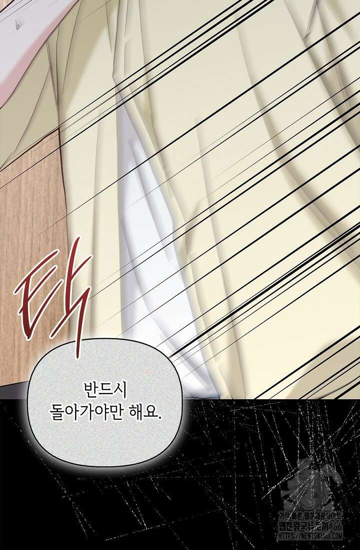 센차 레플리카 42화 6