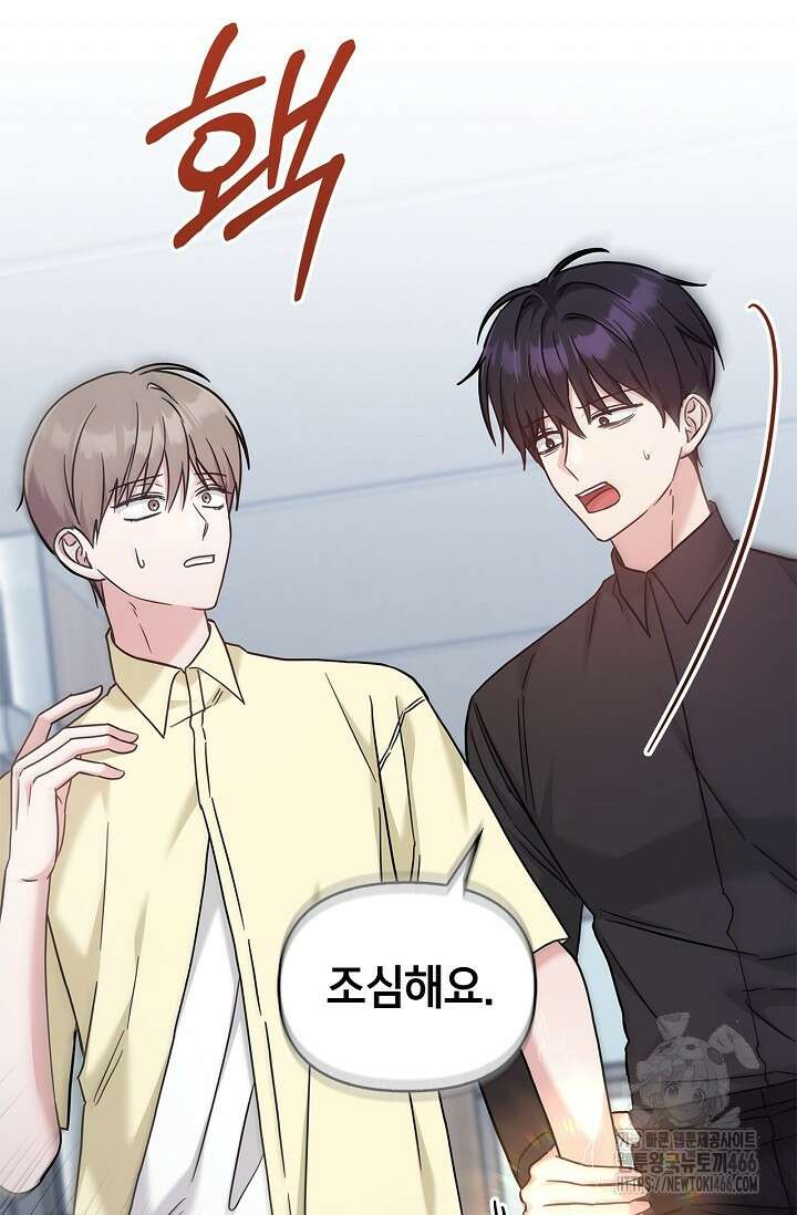 센차 레플리카 42화 10