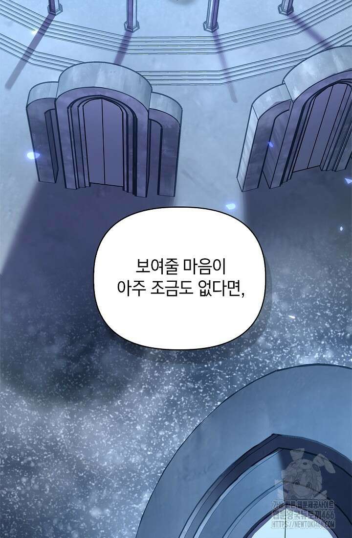 센차 레플리카 42화 21