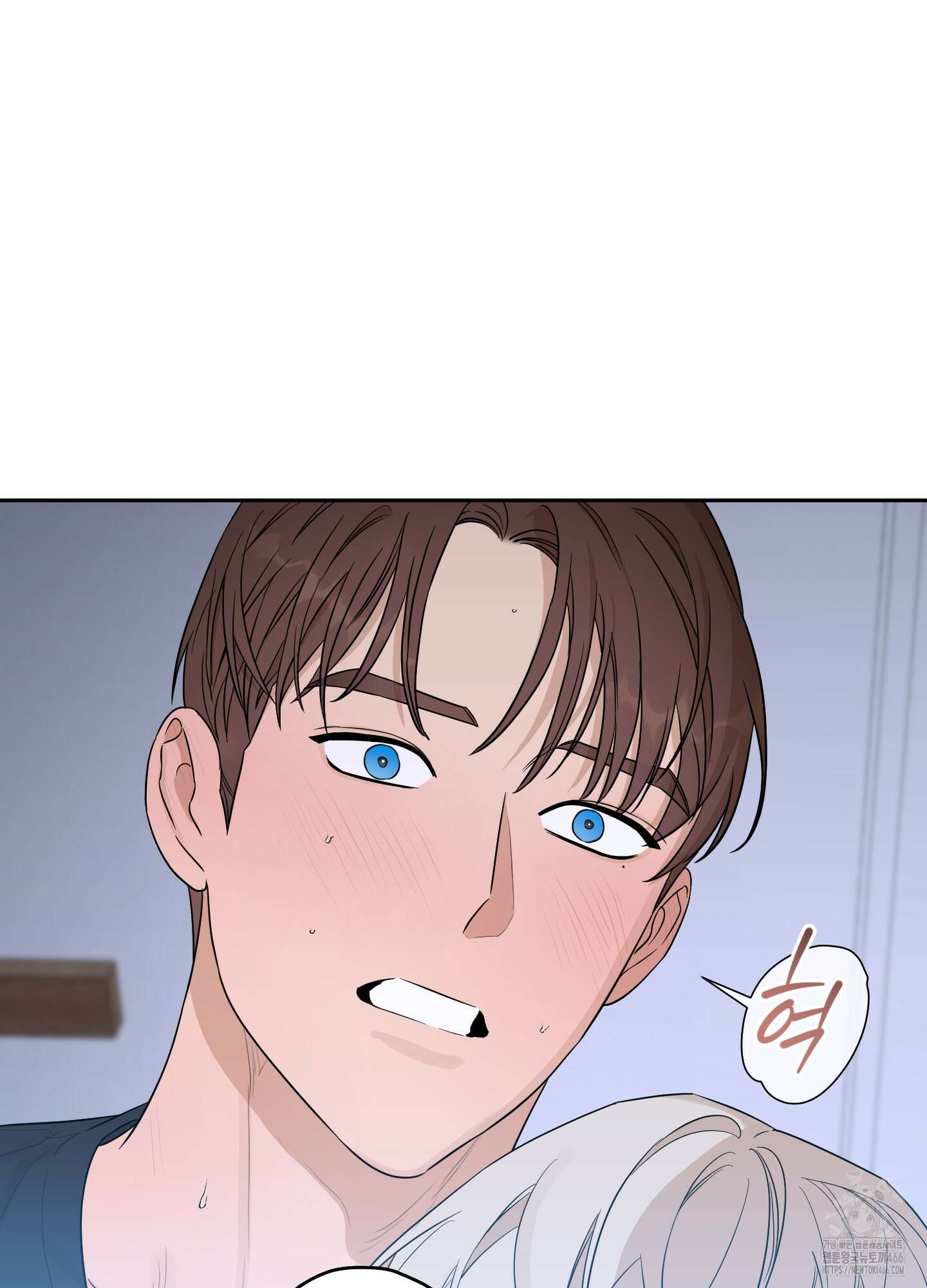 불쾌의 미학 37화 7