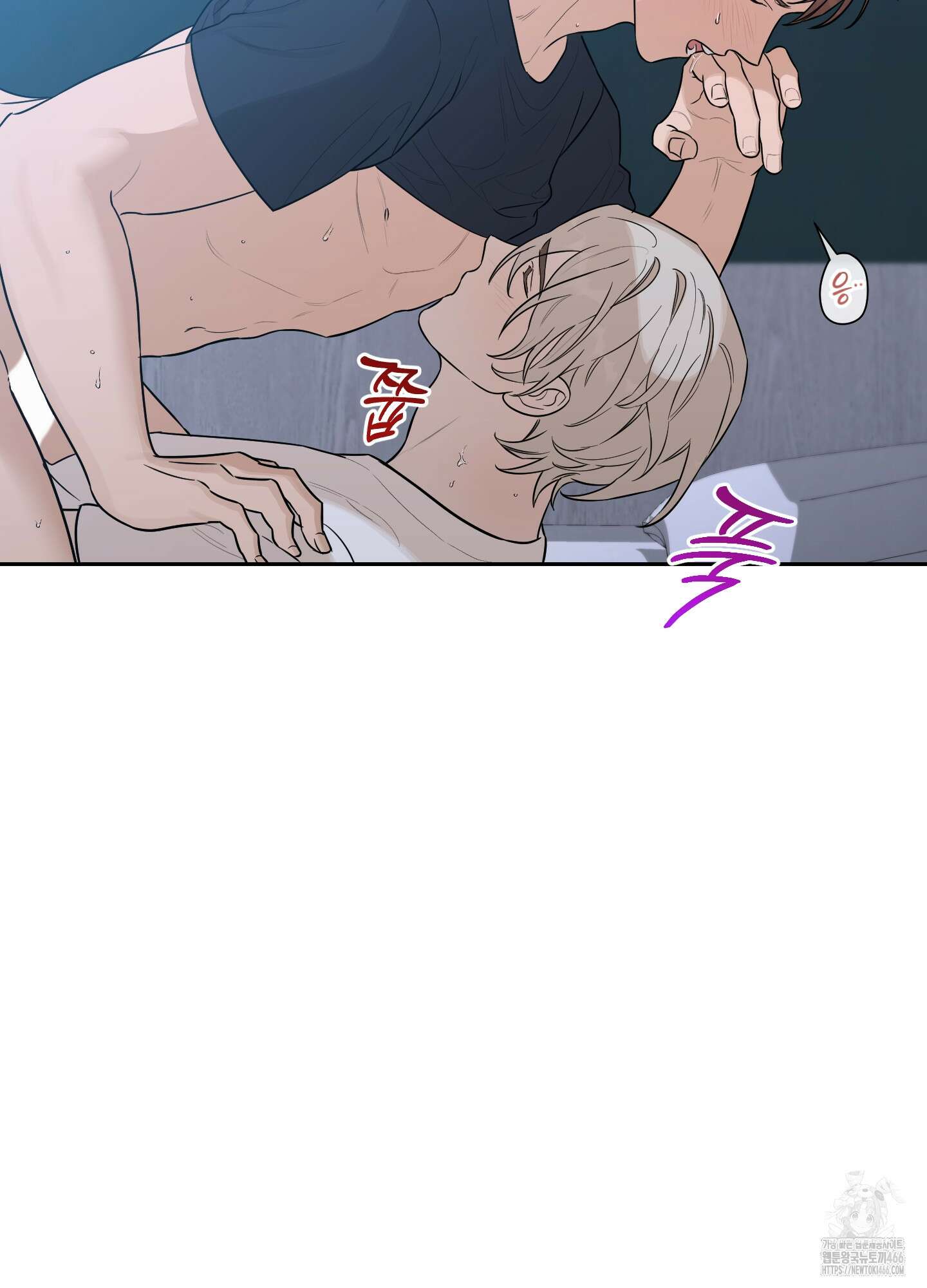 불쾌의 미학 37화 10