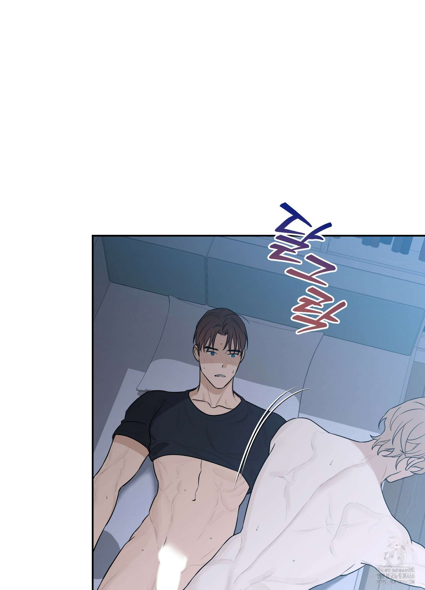불쾌의 미학 37화 21