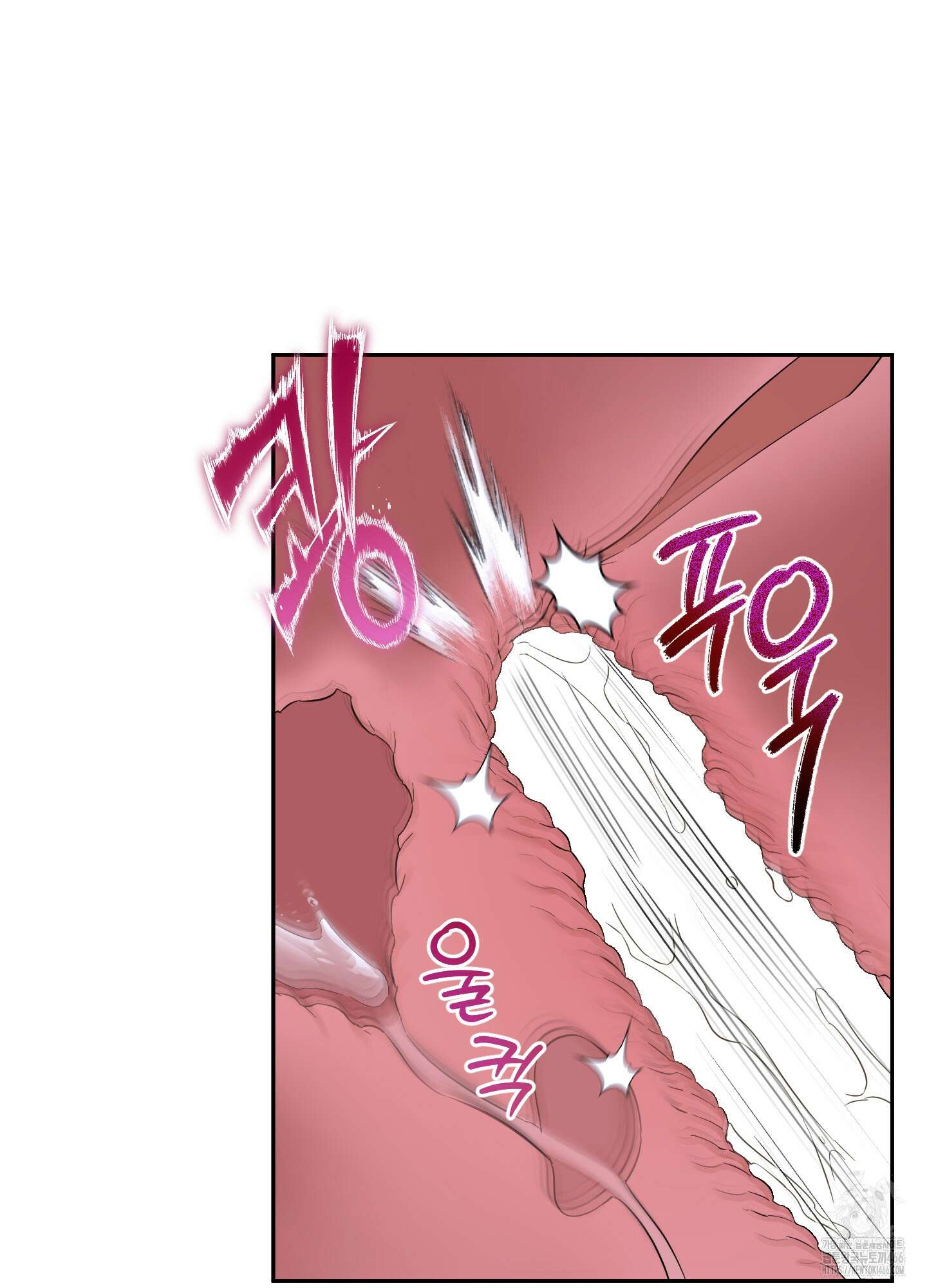 불쾌의 미학 37화 47