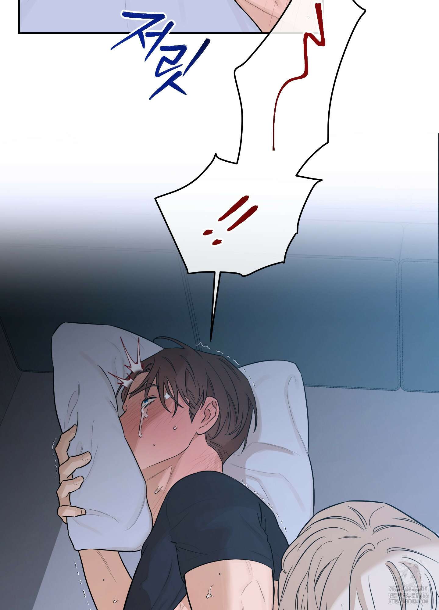 불쾌의 미학 37화 49