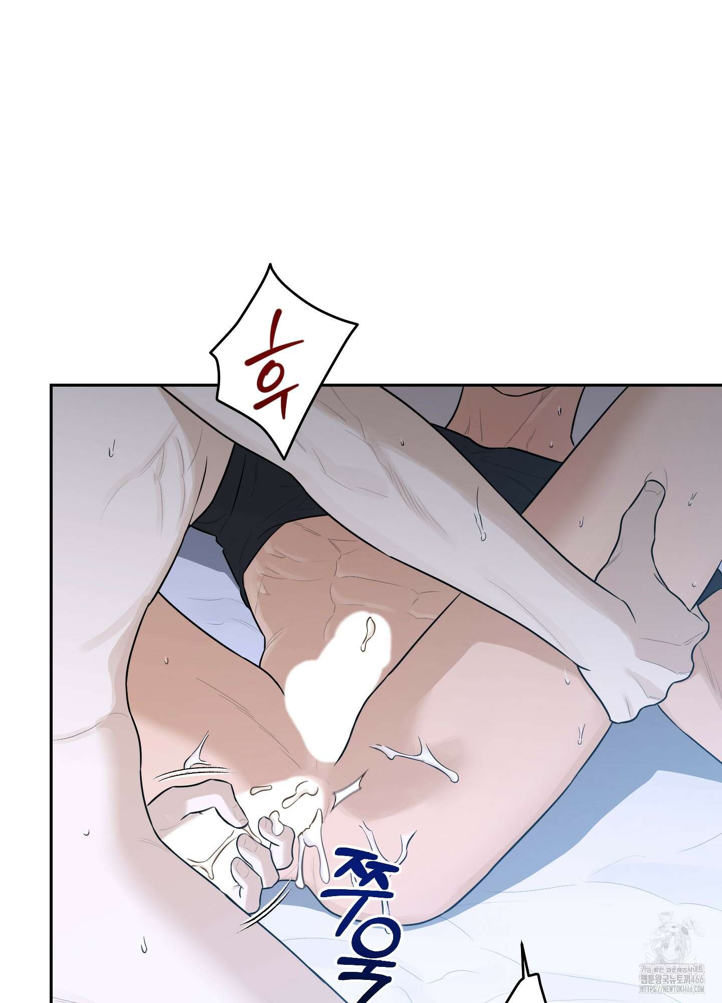 불쾌의 미학 37화 56