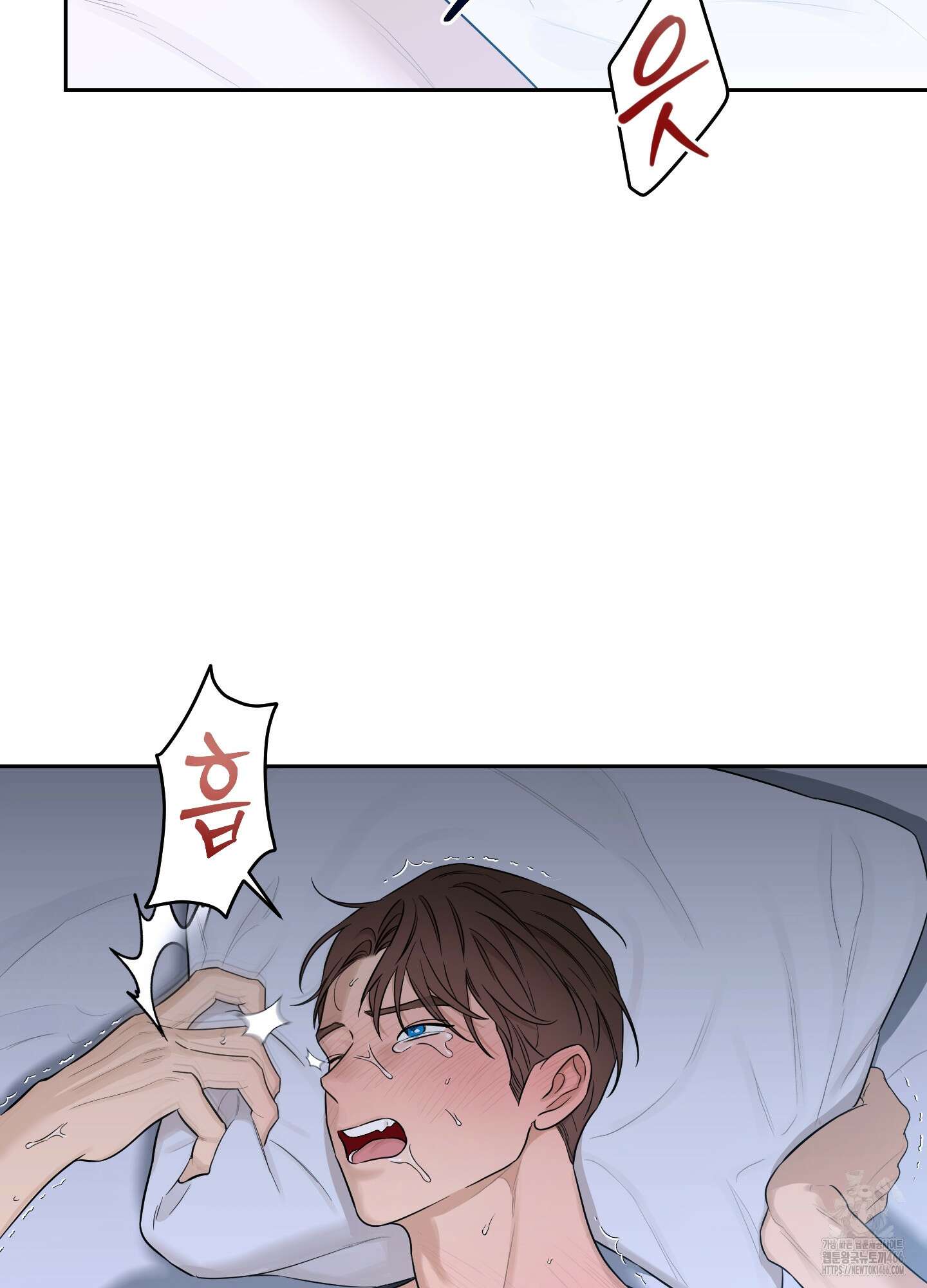 불쾌의 미학 37화 57