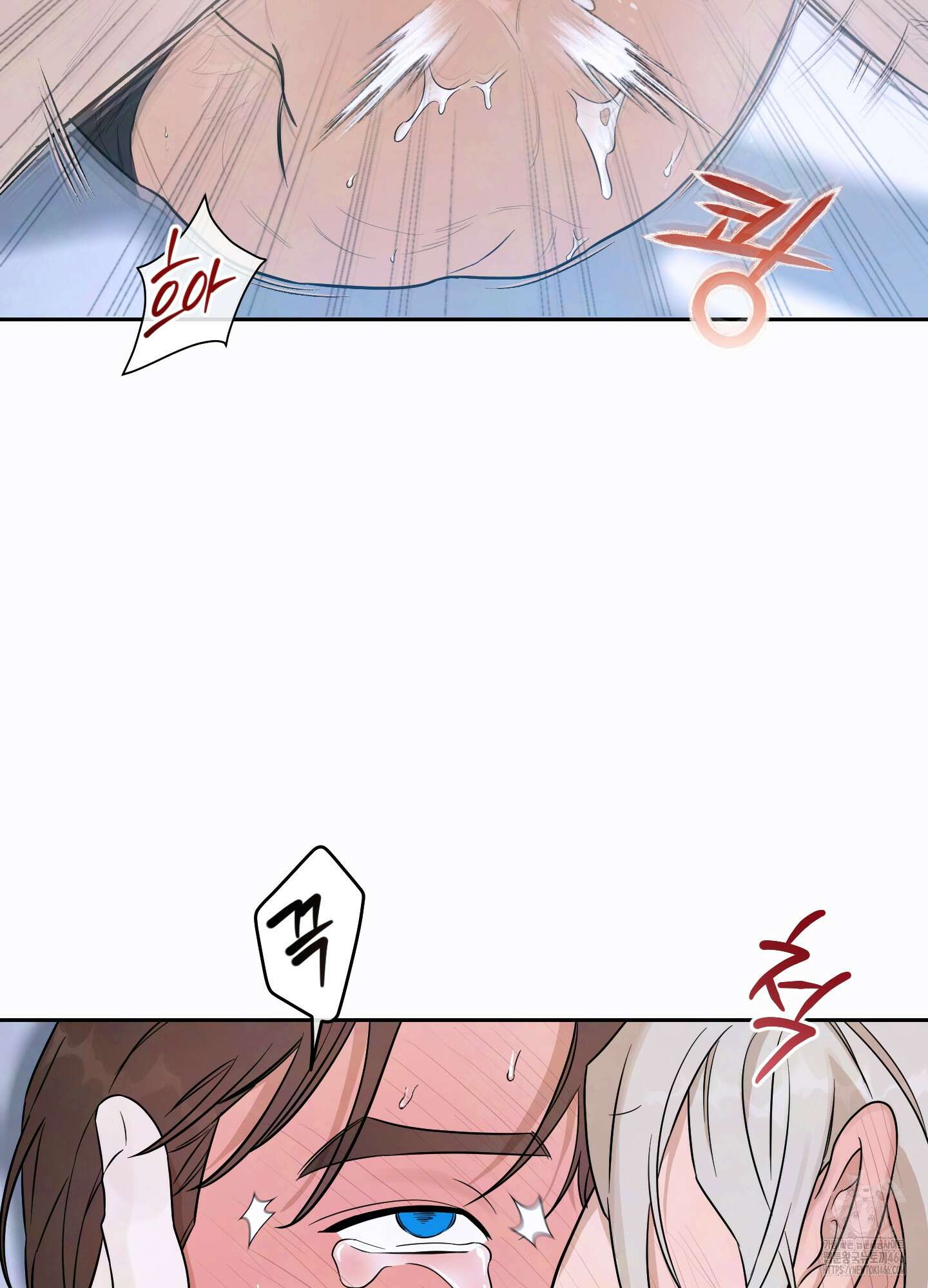 불쾌의 미학 37화 68