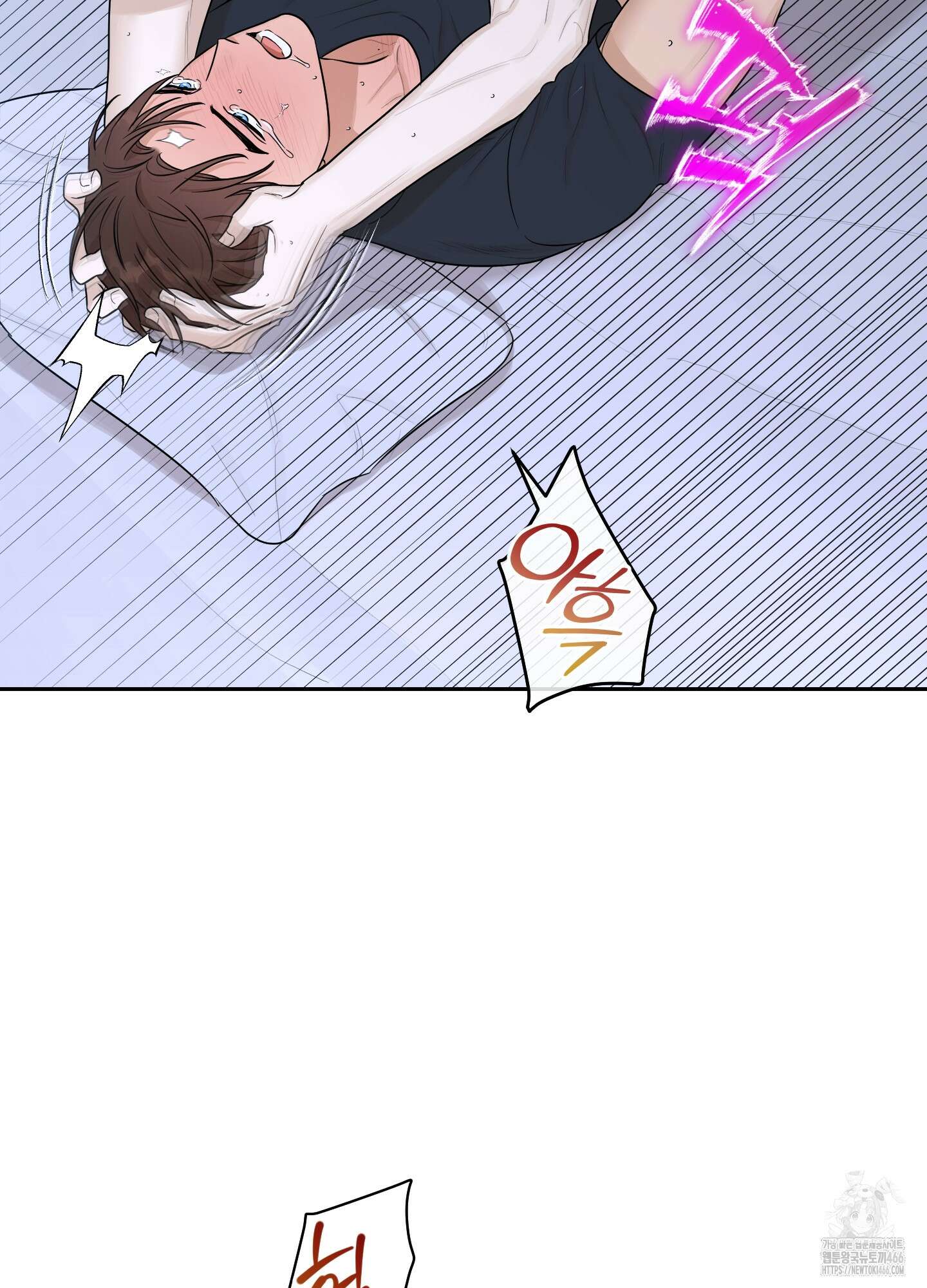 불쾌의 미학 37화 74