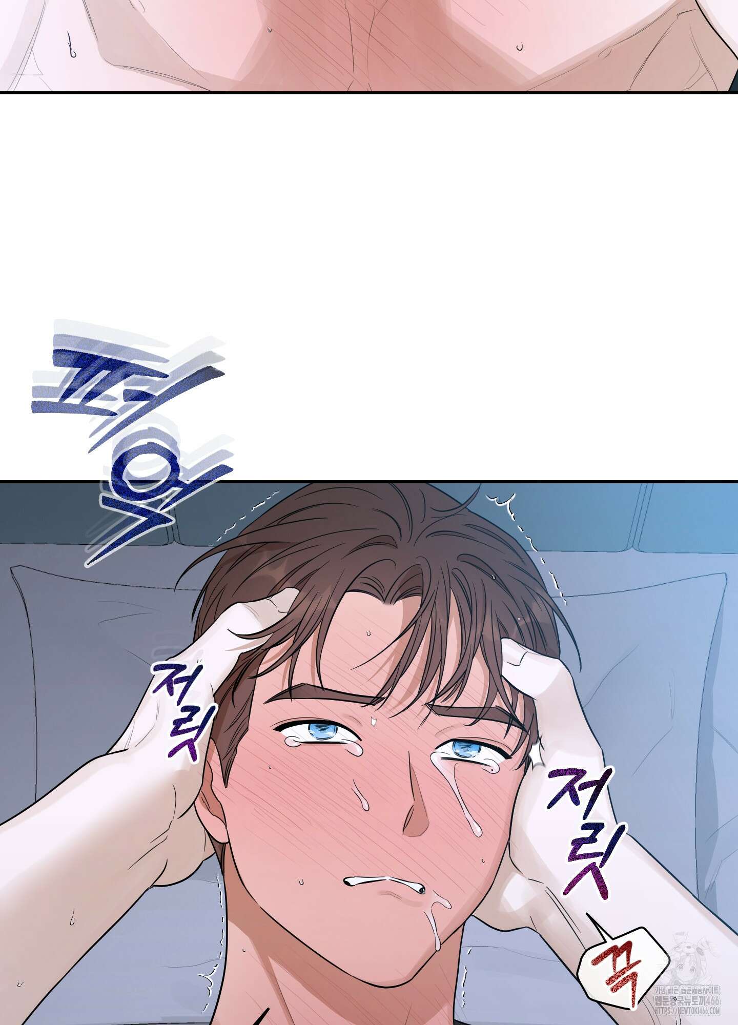불쾌의 미학 37화 77