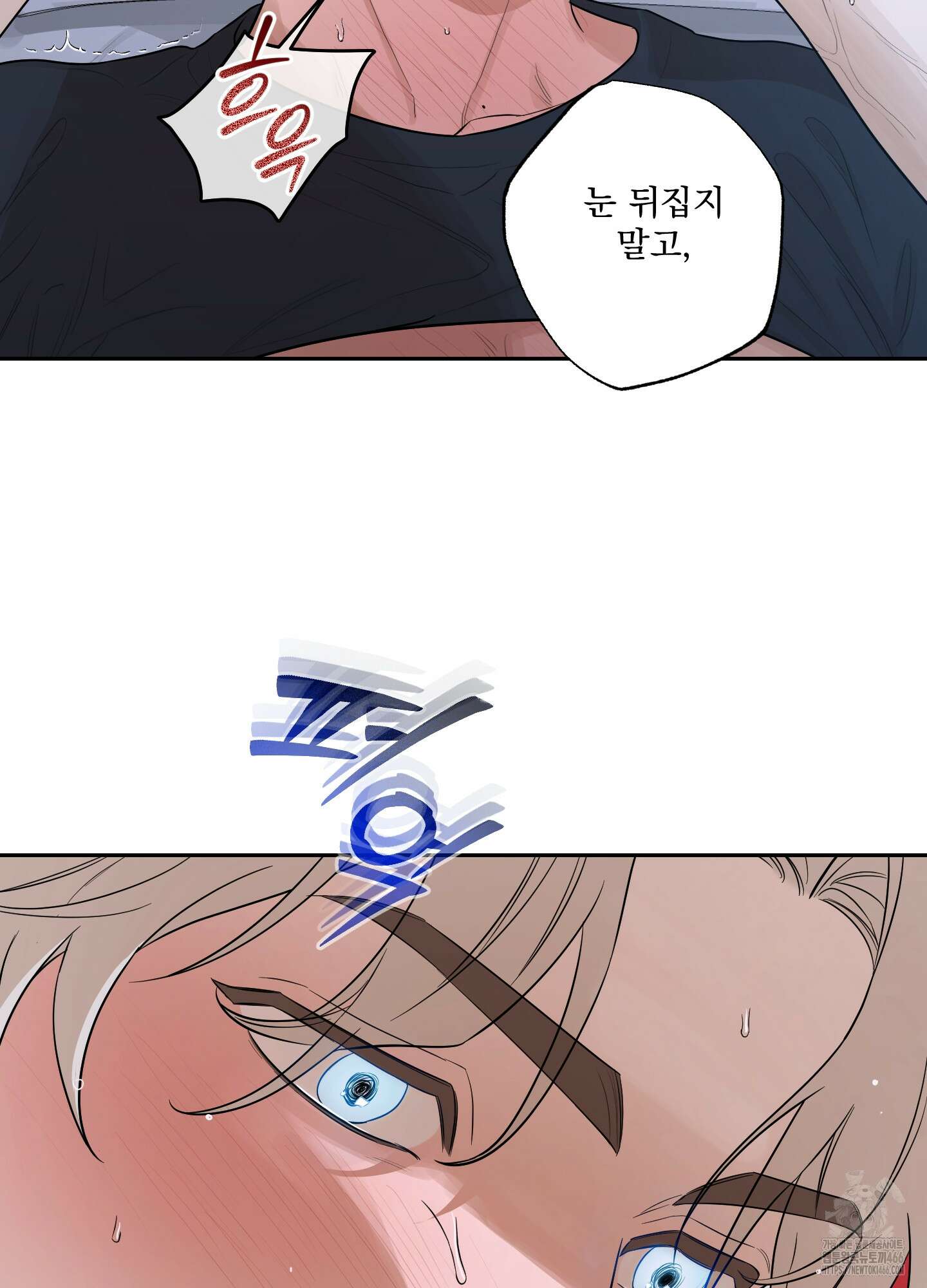 불쾌의 미학 37화 78