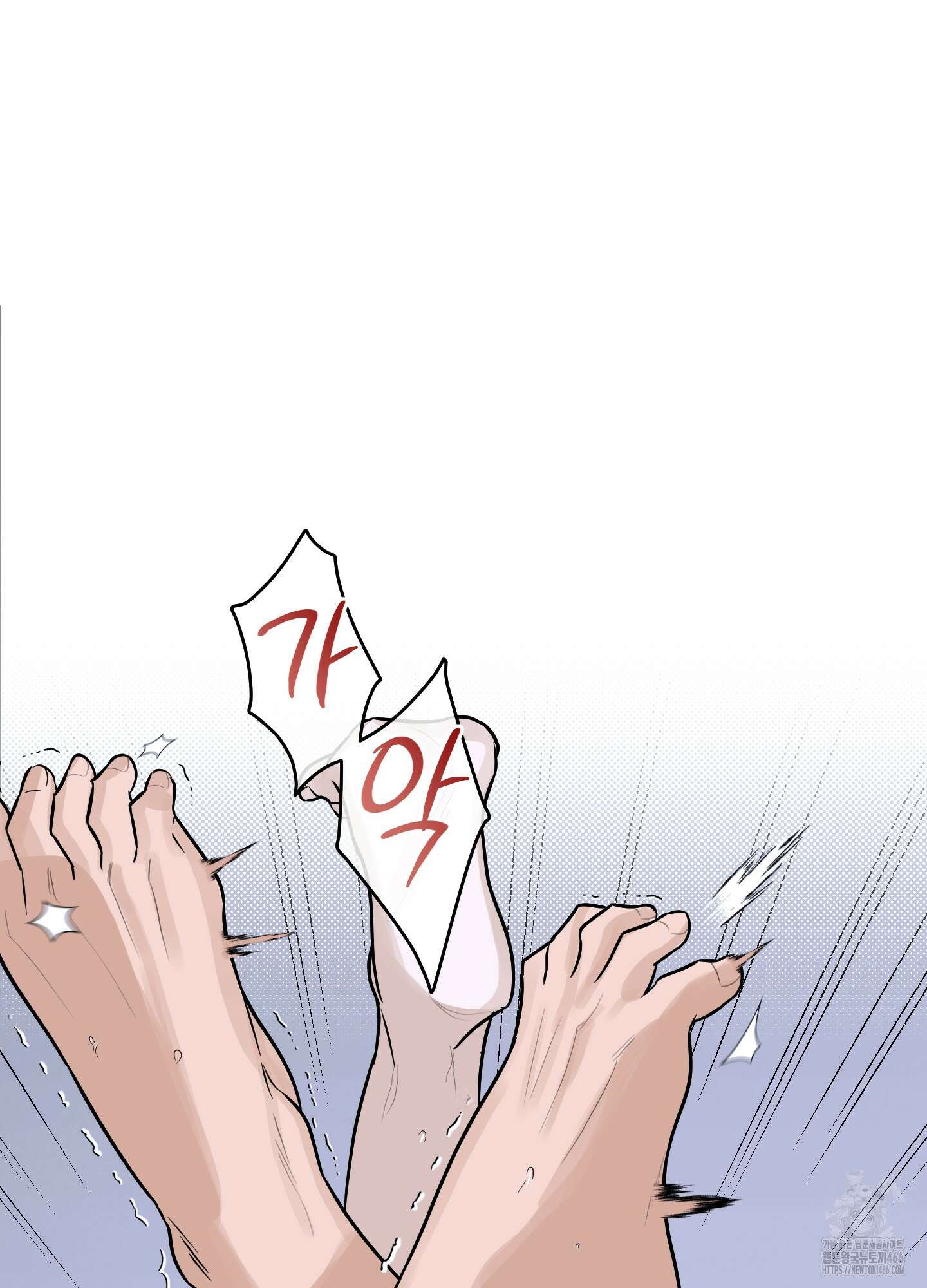 불쾌의 미학 37화 81