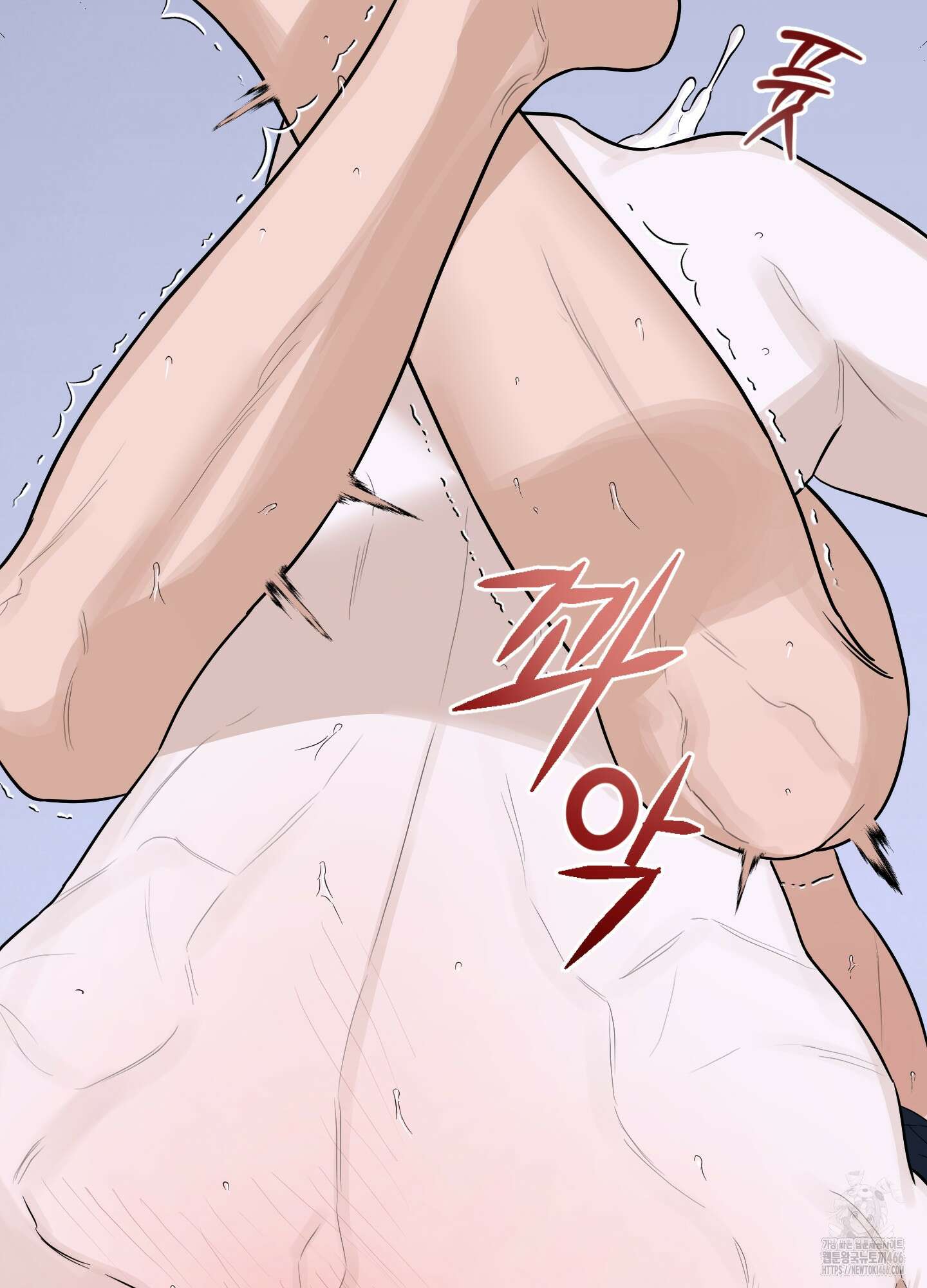 불쾌의 미학 37화 82