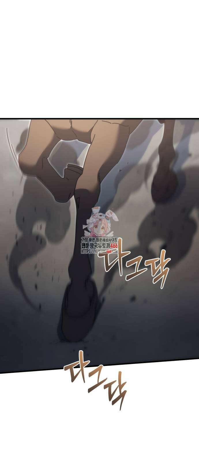 멸망한 가문의 회귀자 61화 1