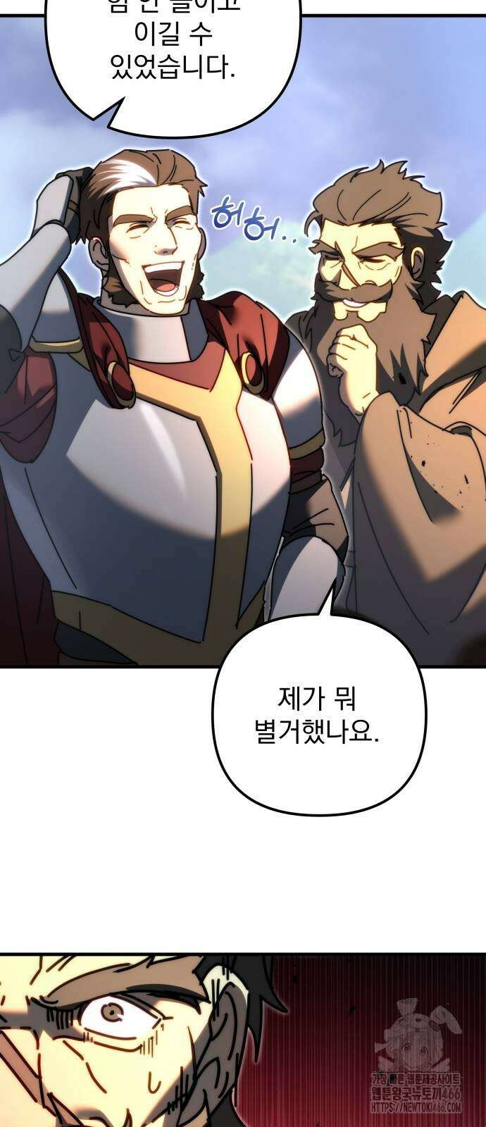 멸망한 가문의 회귀자 61화 9