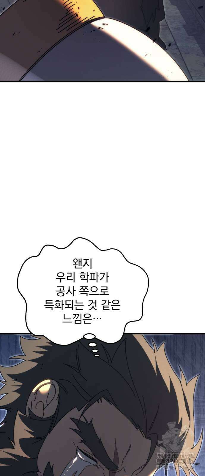 멸망한 가문의 회귀자 61화 22