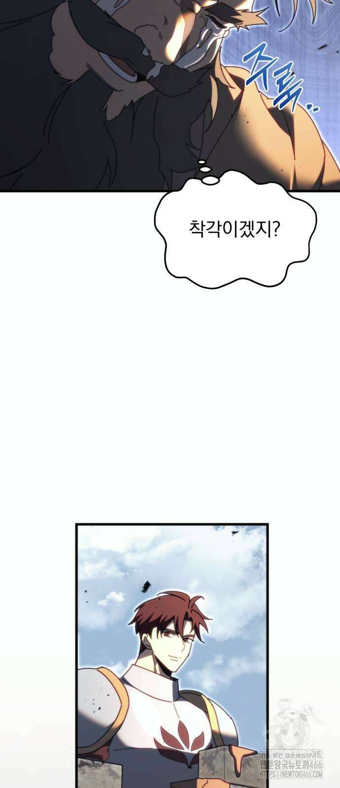 멸망한 가문의 회귀자 61화 23