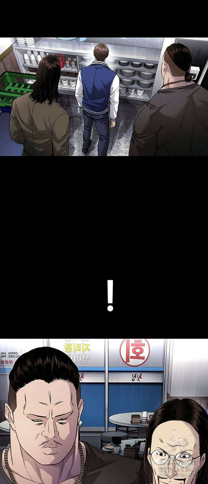 비질란테 2부 52화 7