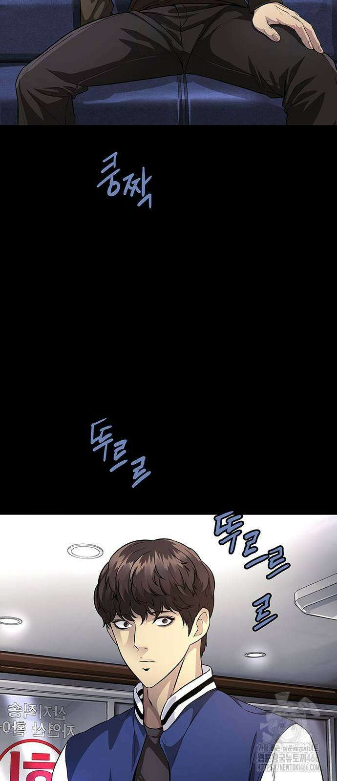 비질란테 2부 52화 17