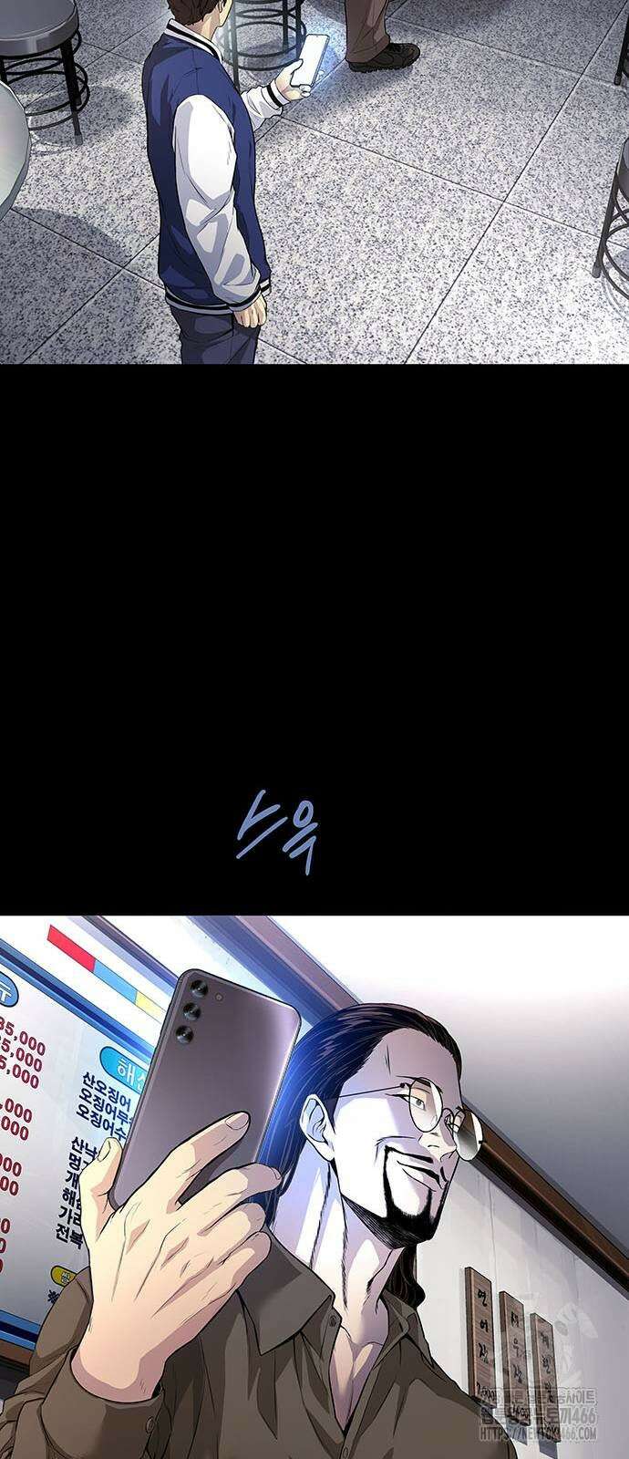 비질란테 2부 52화 19