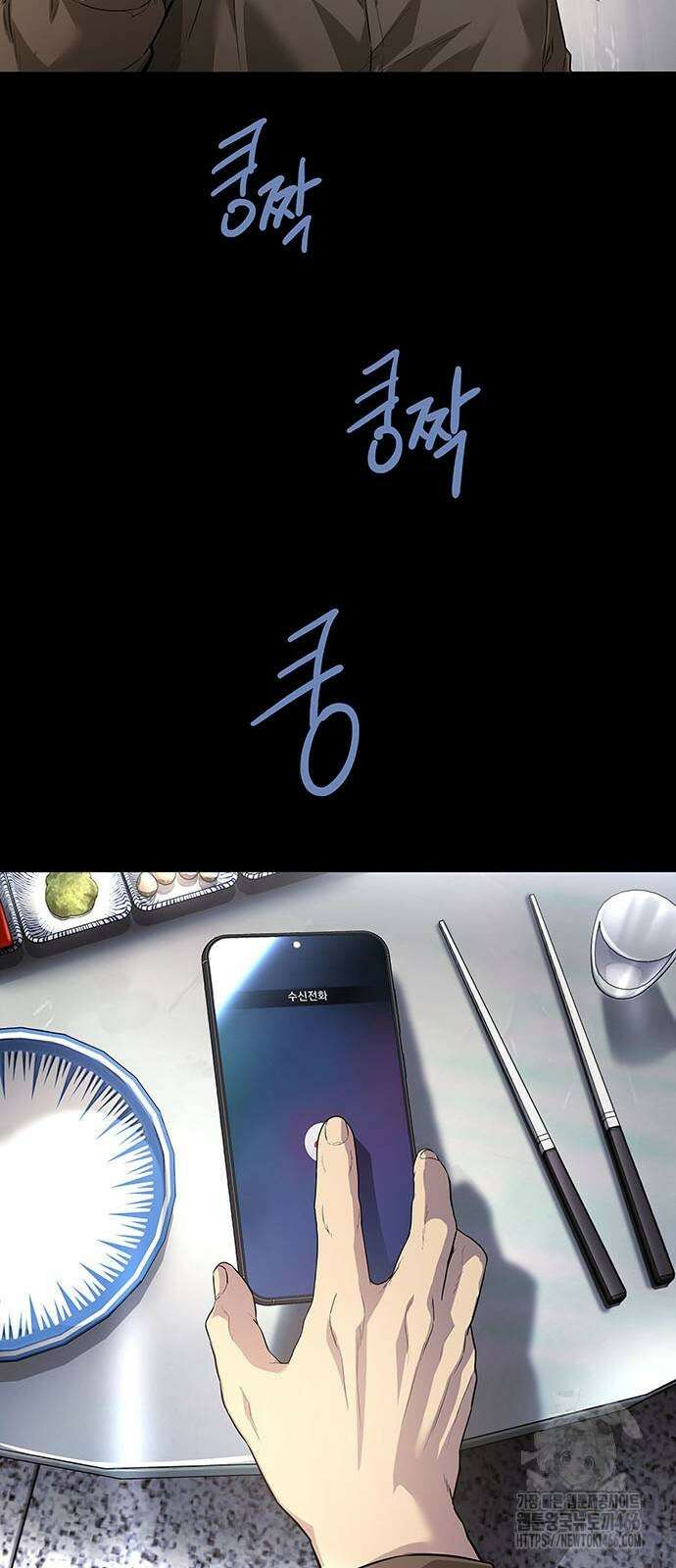 비질란테 2부 52화 20