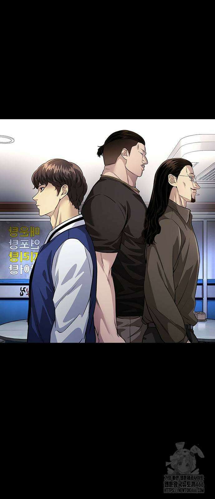 비질란테 2부 52화 36