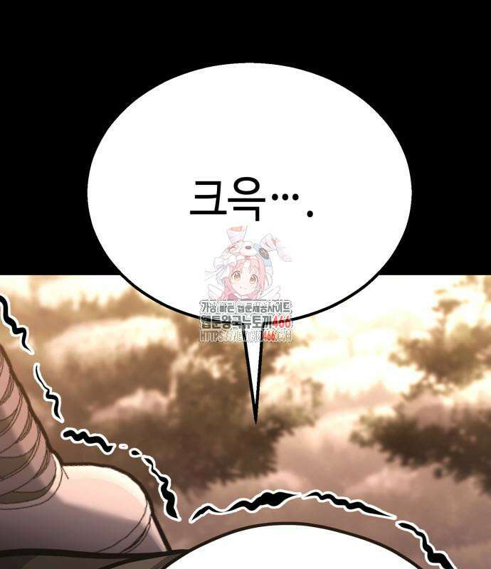 화무십일홍 28화 1