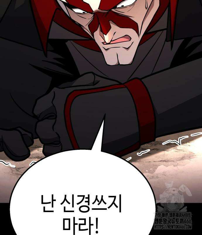 화무십일홍 28화 6