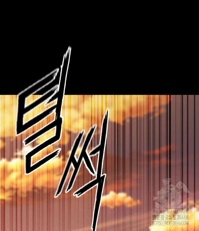화무십일홍 28화 11