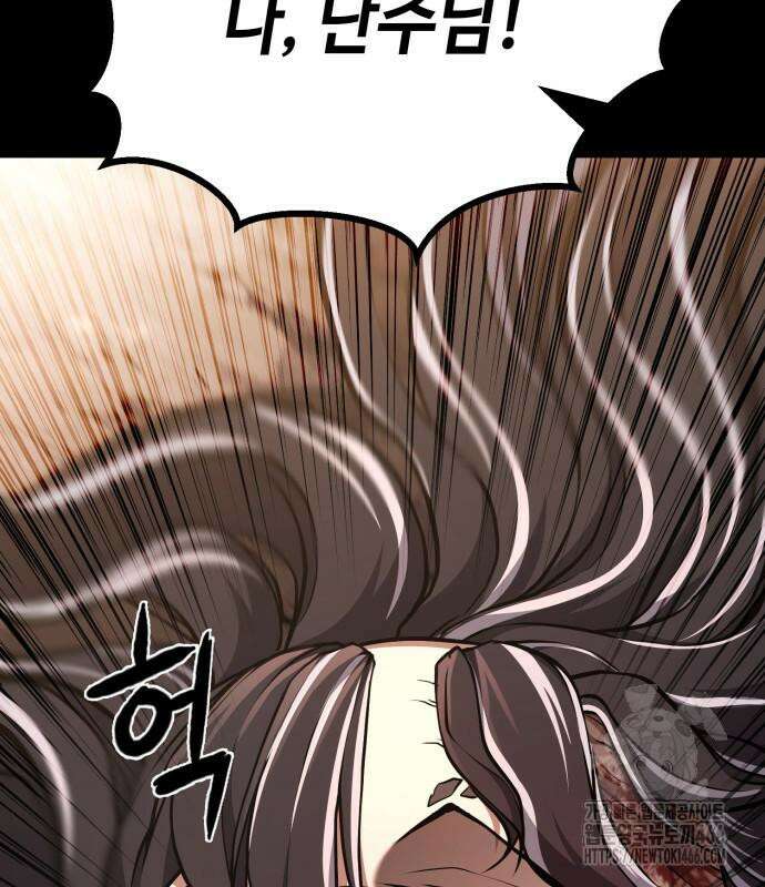 화무십일홍 28화 14