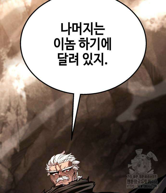 화무십일홍 28화 21