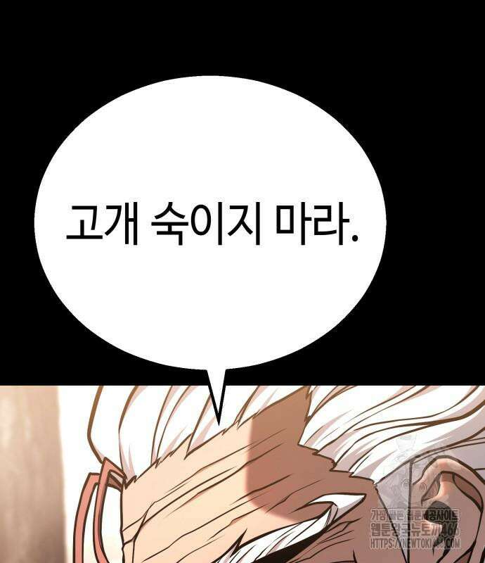 화무십일홍 28화 36