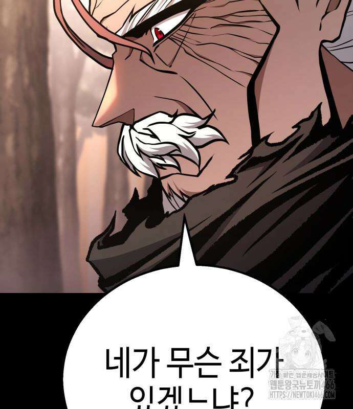 화무십일홍 28화 37